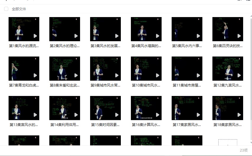 20241215052519插图 20241215052519插图