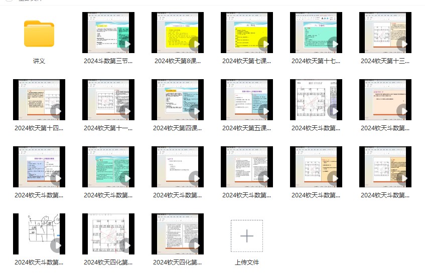 20241215054200插图 20241215054200插图