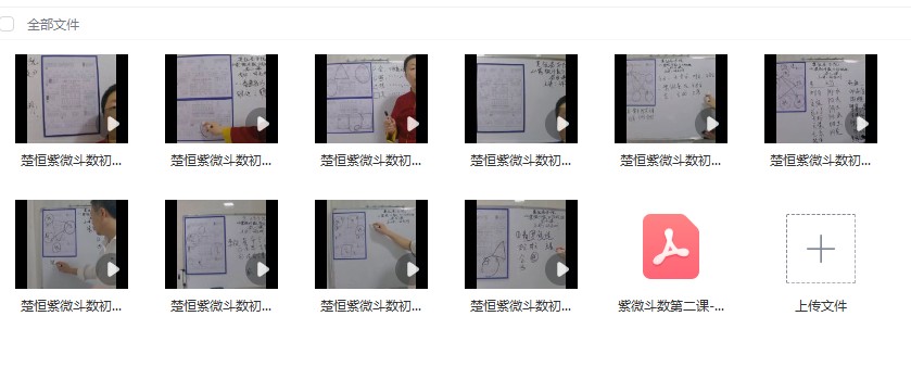 20241216050622插图 20241216050622插图