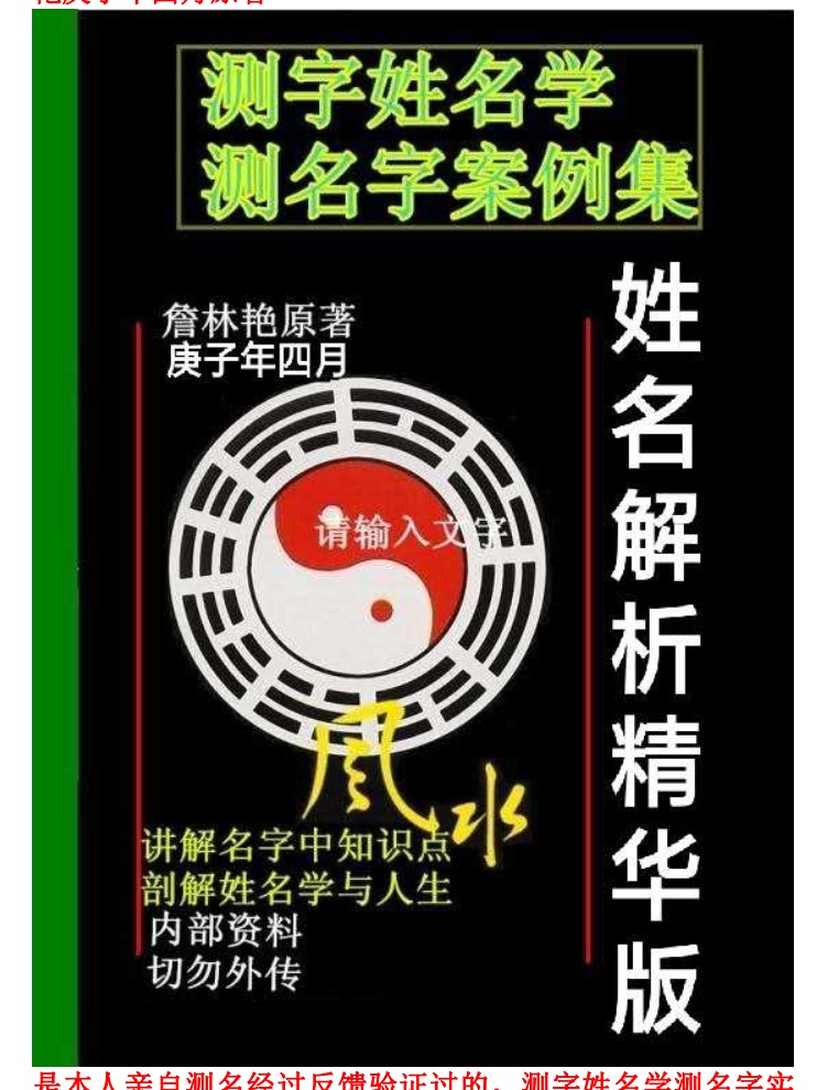 20241216050934插图 20241216050934插图