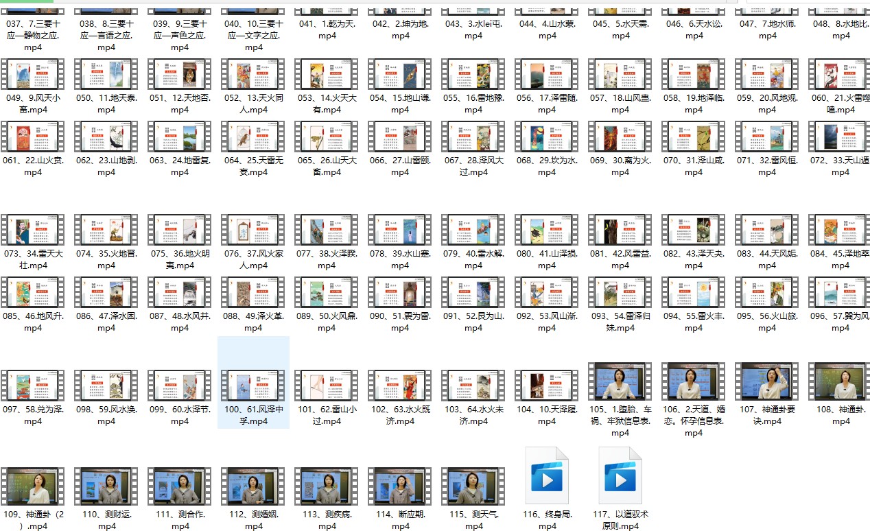 20241216051307插图 20241216051307插图