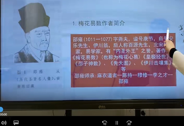 20241216051407插图 20241216051407插图