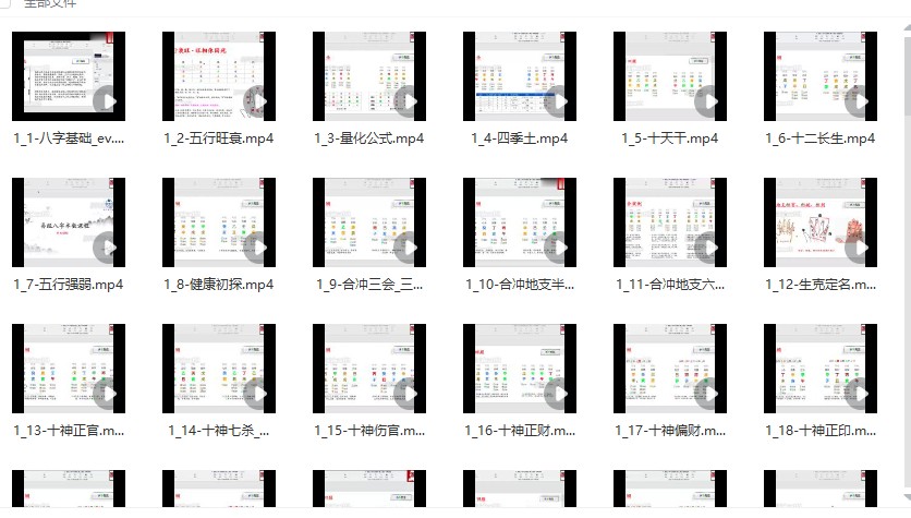 20241217050556插图 20241217050556插图