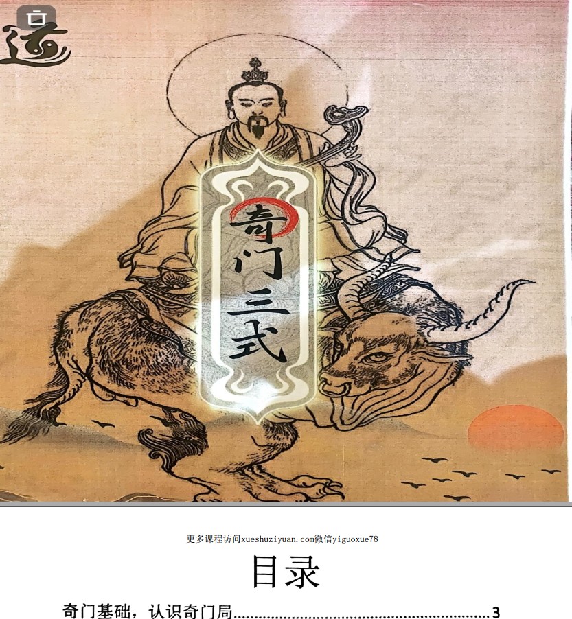 20241217052958插图 20241217052958插图