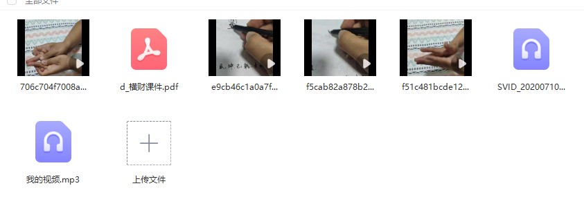 20241217055741插图 20241217055741插图