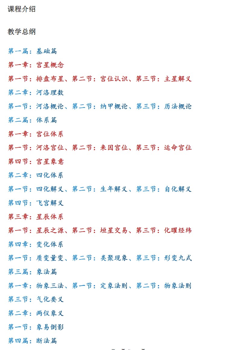 20241218053943插图 20241218053943插图