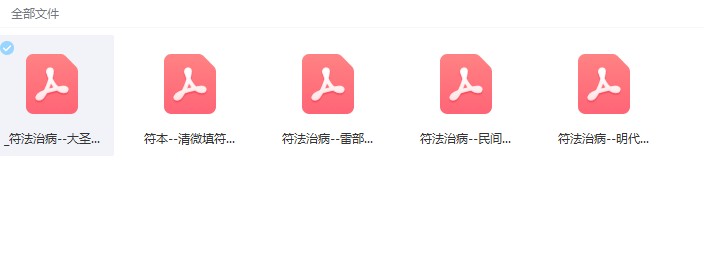 20241218054244插图 20241218054244插图