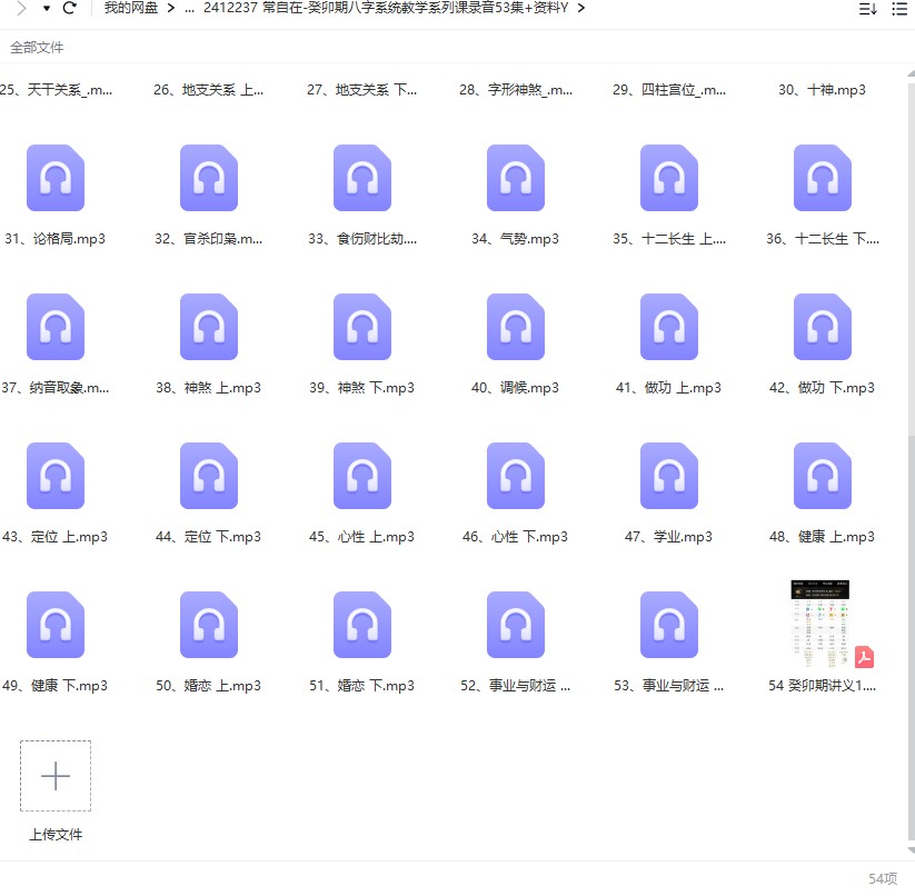 20241218055205插图 20241218055205插图