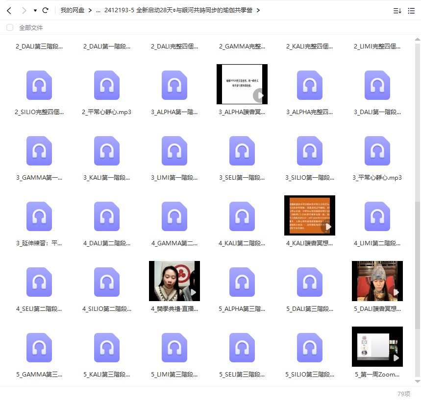 20241218060836插图 20241218060836插图