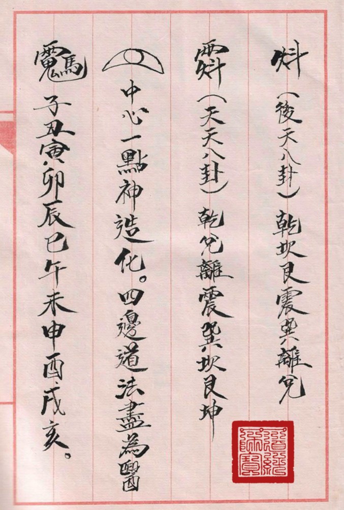 20241218063900插图 20241218063900插图