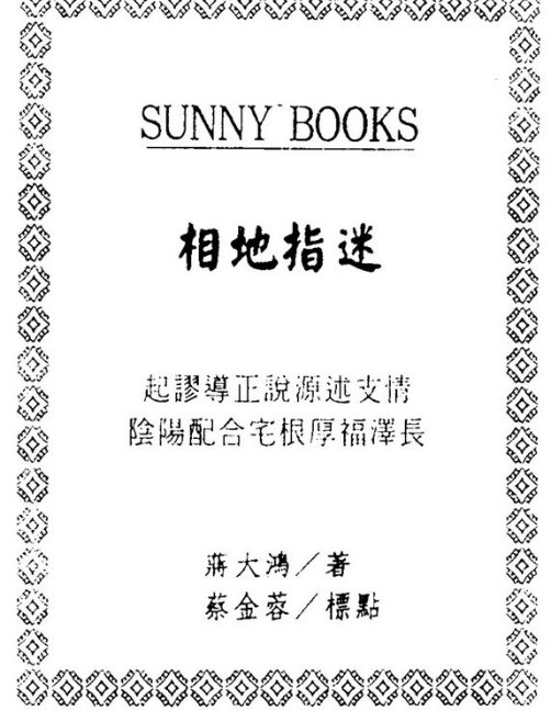 20241219054519插图 20241219054519插图