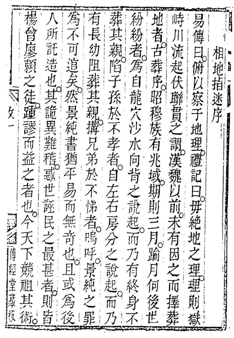 20241219054524插图 20241219054524插图