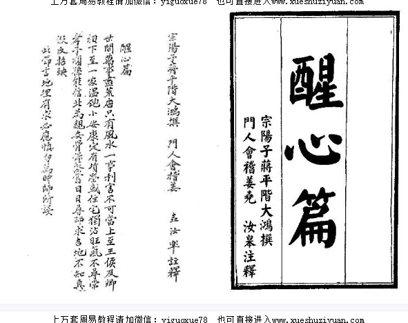 20241219055244插图 20241219055244插图