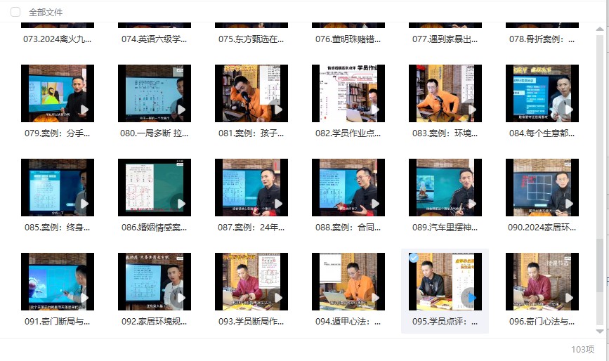 20241219060510插图 20241219060510插图