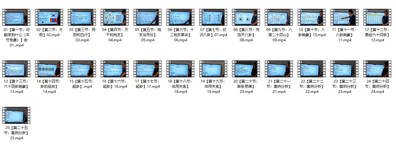 20241219062516插图 20241219062516插图