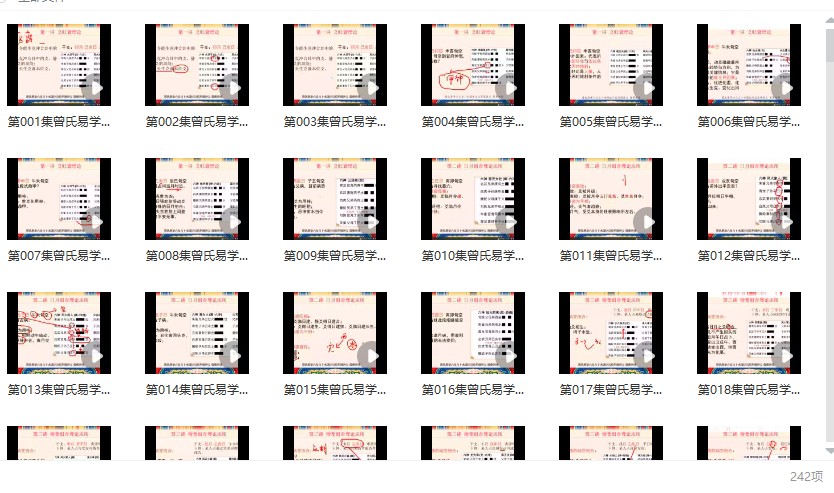 20241220050900插图 20241220050900插图