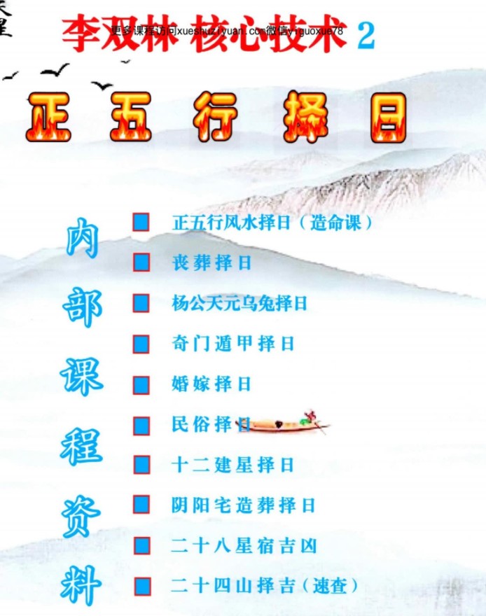 20241220051251插图 20241220051251插图