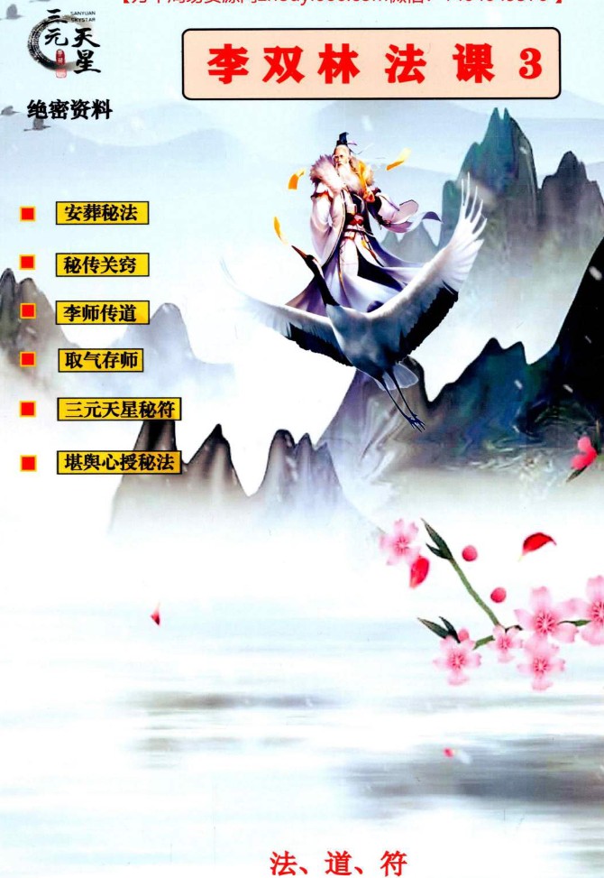 20241220051305插图 20241220051305插图