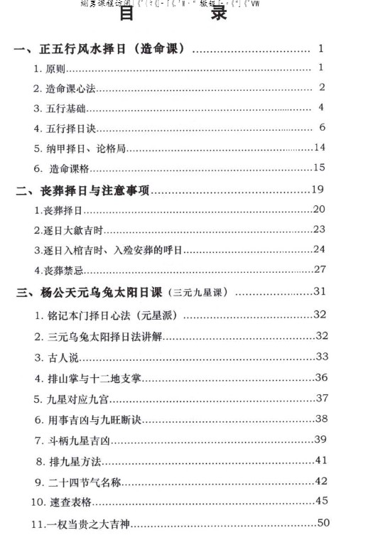 20241220051337插图 20241220051337插图