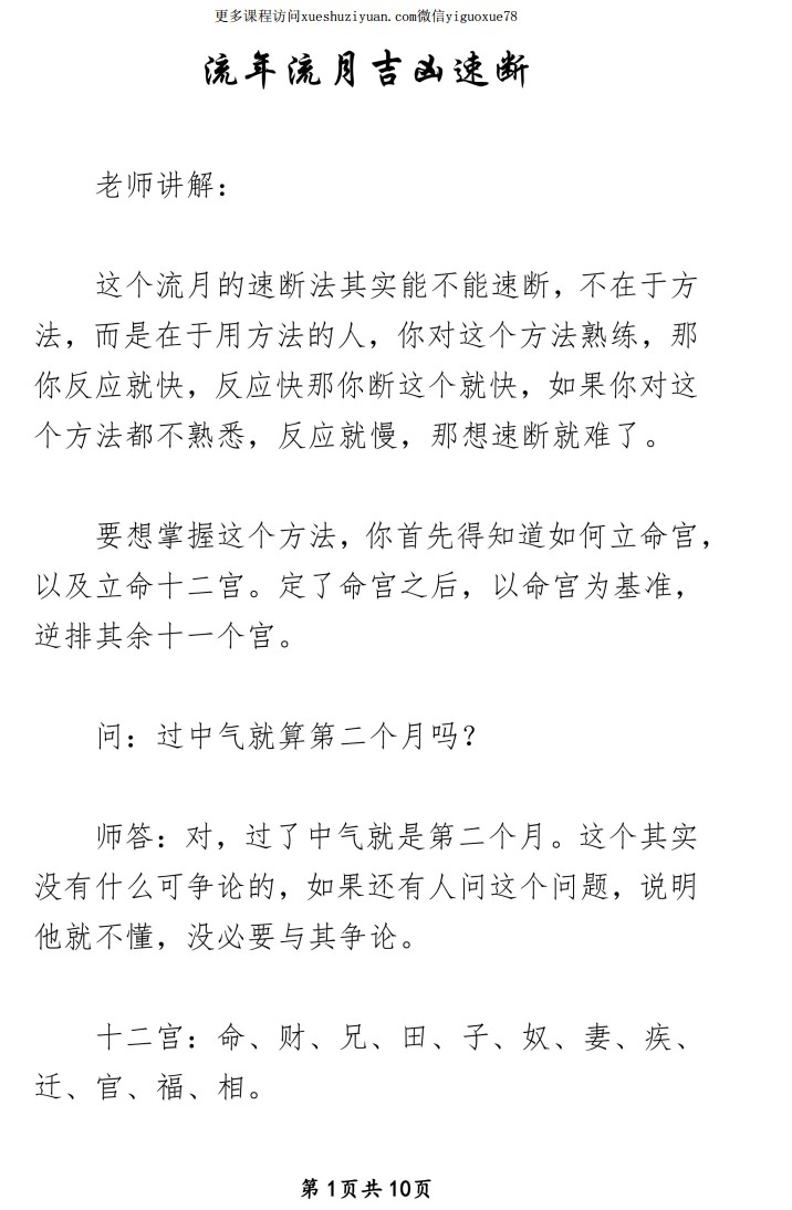 20241220053105插图 20241220053105插图