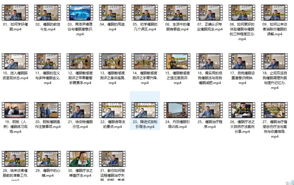 20241220062058插图 20241220062058插图