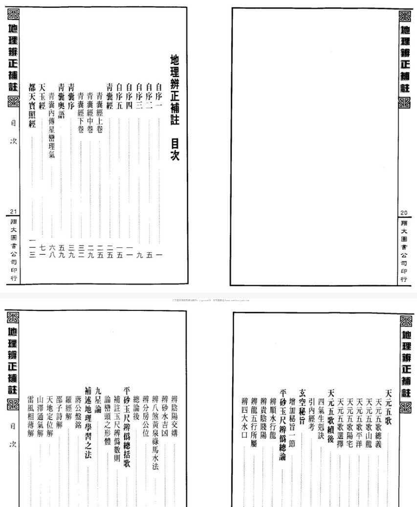 20241220064134插图 20241220064134插图