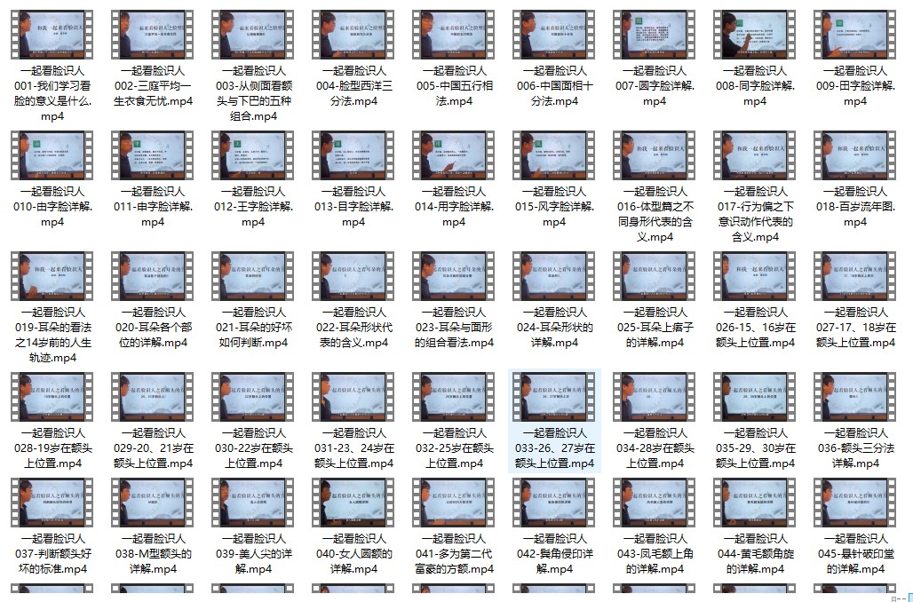 20241222080751插图 20241222080751插图