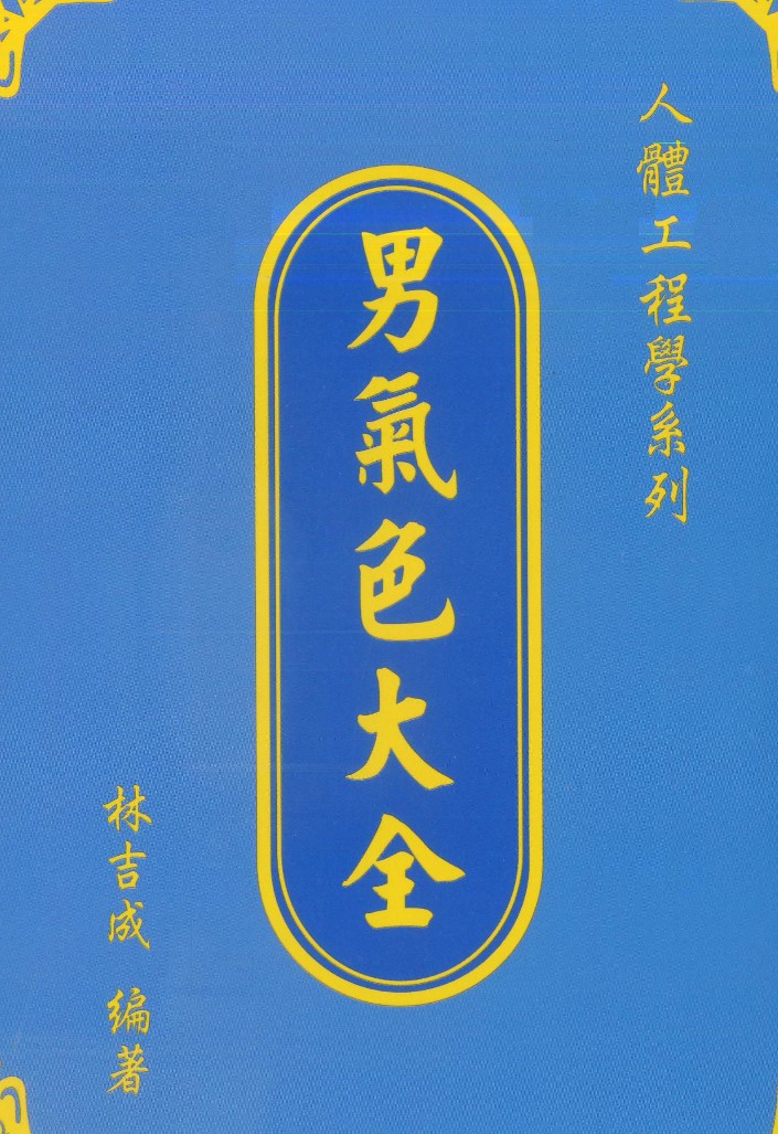 20241224062551插图 20241224062551插图