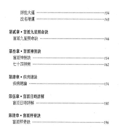 20241224063542插图 20241224063542插图