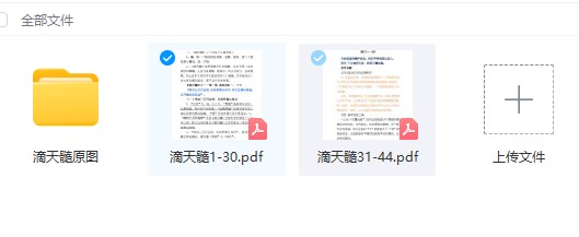 20241225065020插图 20241225065020插图