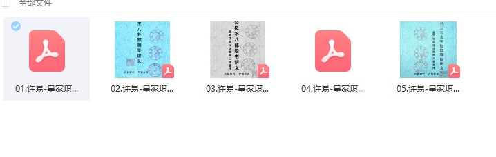 20241228065441插图 20241228065441插图