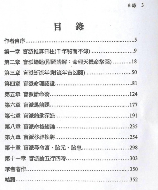 20241229111257插图 20241229111257插图