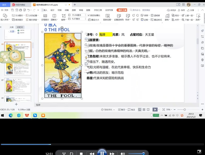 20241229140857插图 20241229140857插图