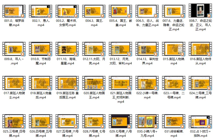 20241229143537插图 20241229143537插图