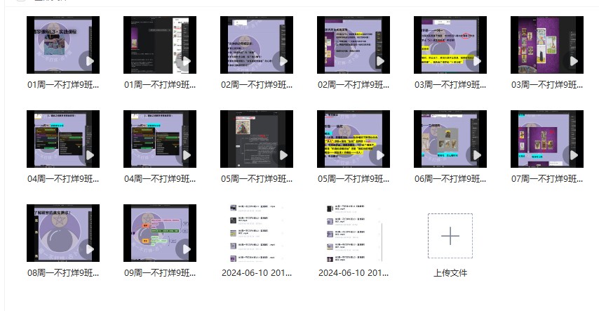 20241229144841插图 20241229144841插图