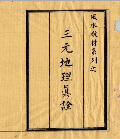 20241229150042插图 20241229150042插图