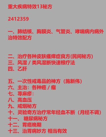 20241229170958插图 20241229170958插图