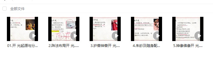 20241229185852插图 20241229185852插图