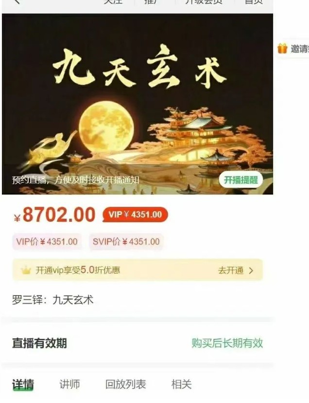 20241229190255插图 20241229190255插图