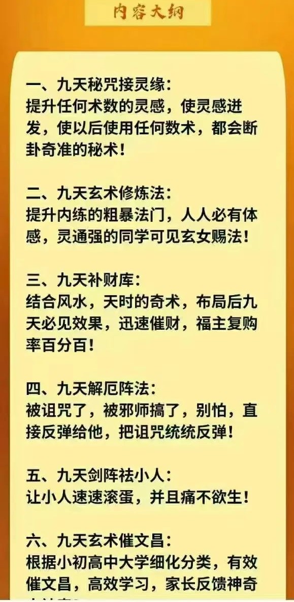 20241229190308插图 20241229190308插图