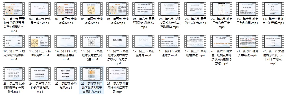 20241229192225插图 20241229192225插图