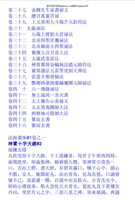 20241229202924插图 20241229202924插图