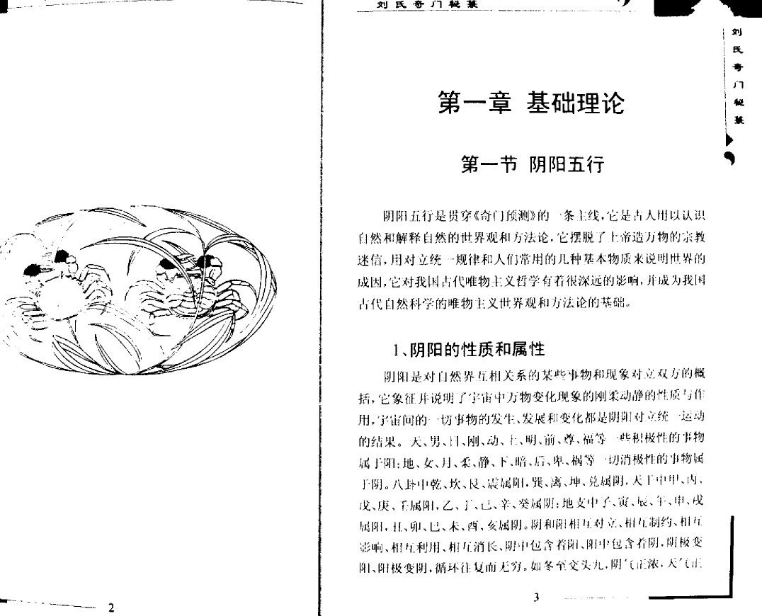 20241229203714插图 20241229203714插图