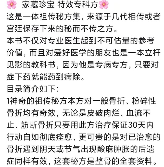 20241231051004插图 20241231051004插图