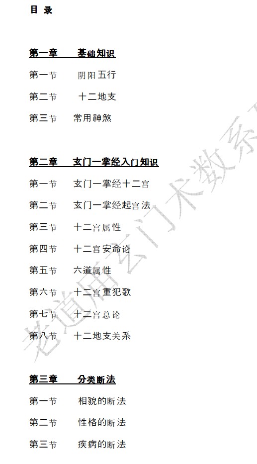 20241231052122插图 20241231052122插图