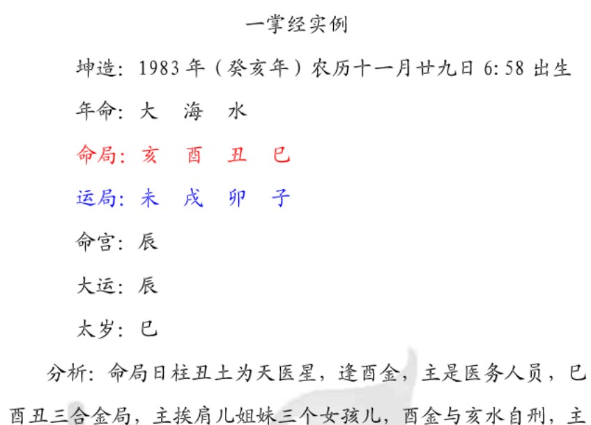 20241231052756插图 20241231052756插图