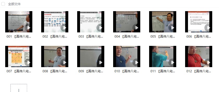 20241231053740插图 20241231053740插图