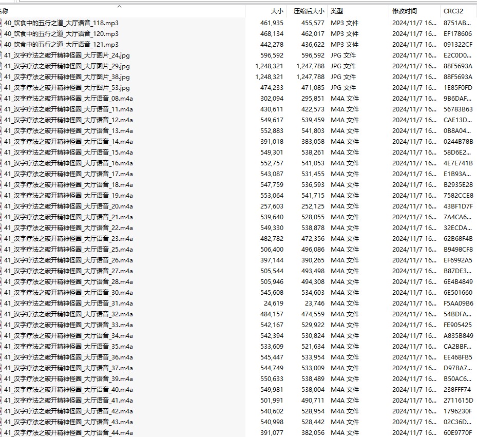 20241231061938插图 20241231061938插图