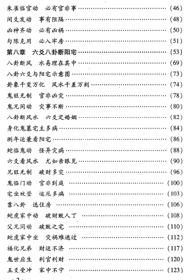 20241231062811插图 20241231062811插图