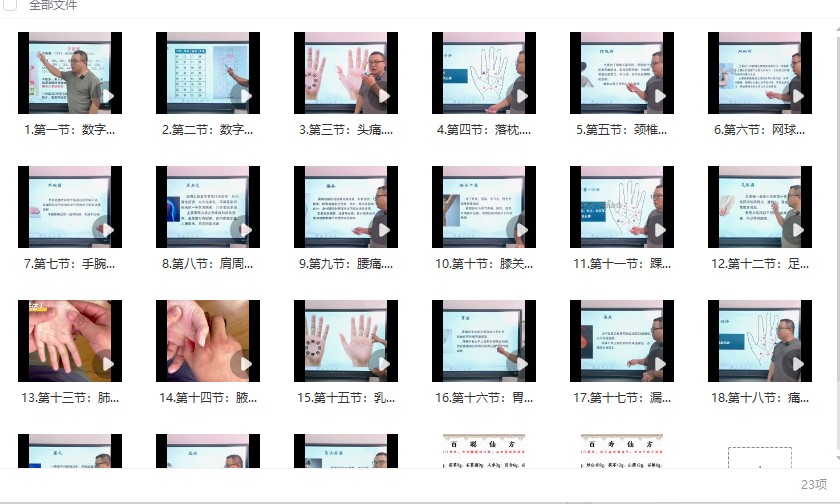 20241231172907插图 20241231172907插图